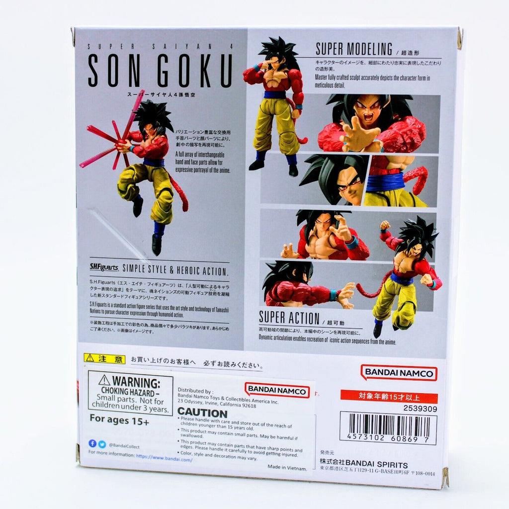 Super Saiyan 4 Son Goku S.H. Figuarts, Bandai Tamashii Nations