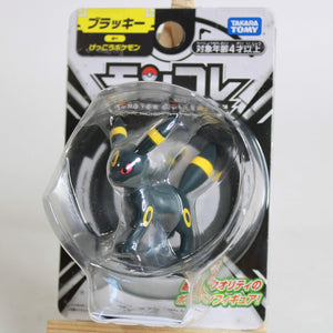 Pokemon Umbreon - 2" Figure - Japanese Moncolle Series