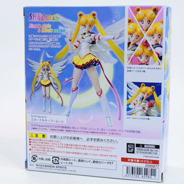 S.H Figuarts Eternal Sailor Moon 6" Action Figure 30th Anniversary Bandai