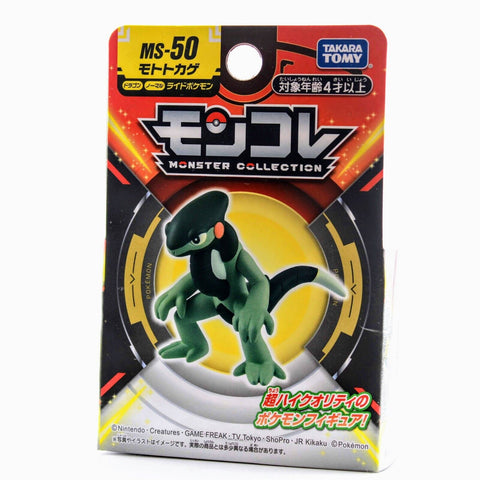 Pokemon Cyclizar - Moncolle Series MS-50 2" Figure