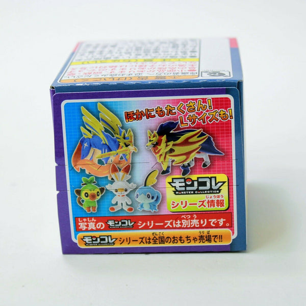 Pokemon Garchomp Alternate Pose - Moncolle Box Vol 6 - 2" Figure