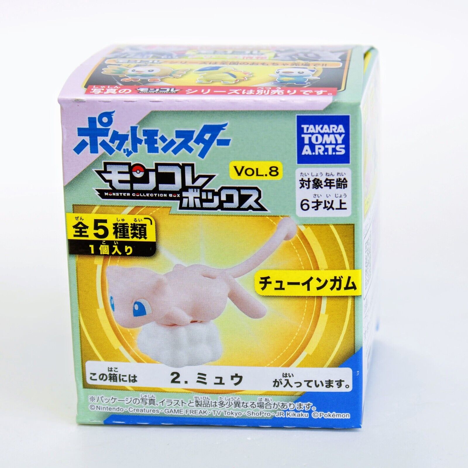 Pokemon Mew on Cloud - Moncolle Box Vol 8 - 2" Figure