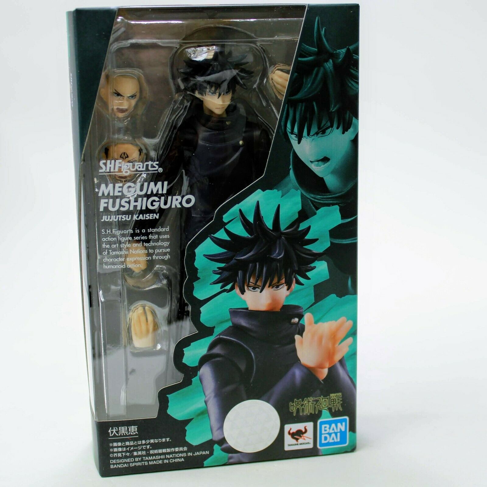 S.H.Figuarts Jujutsu Kaisen Megumi Fushiguro 6" Action Figure Bandai