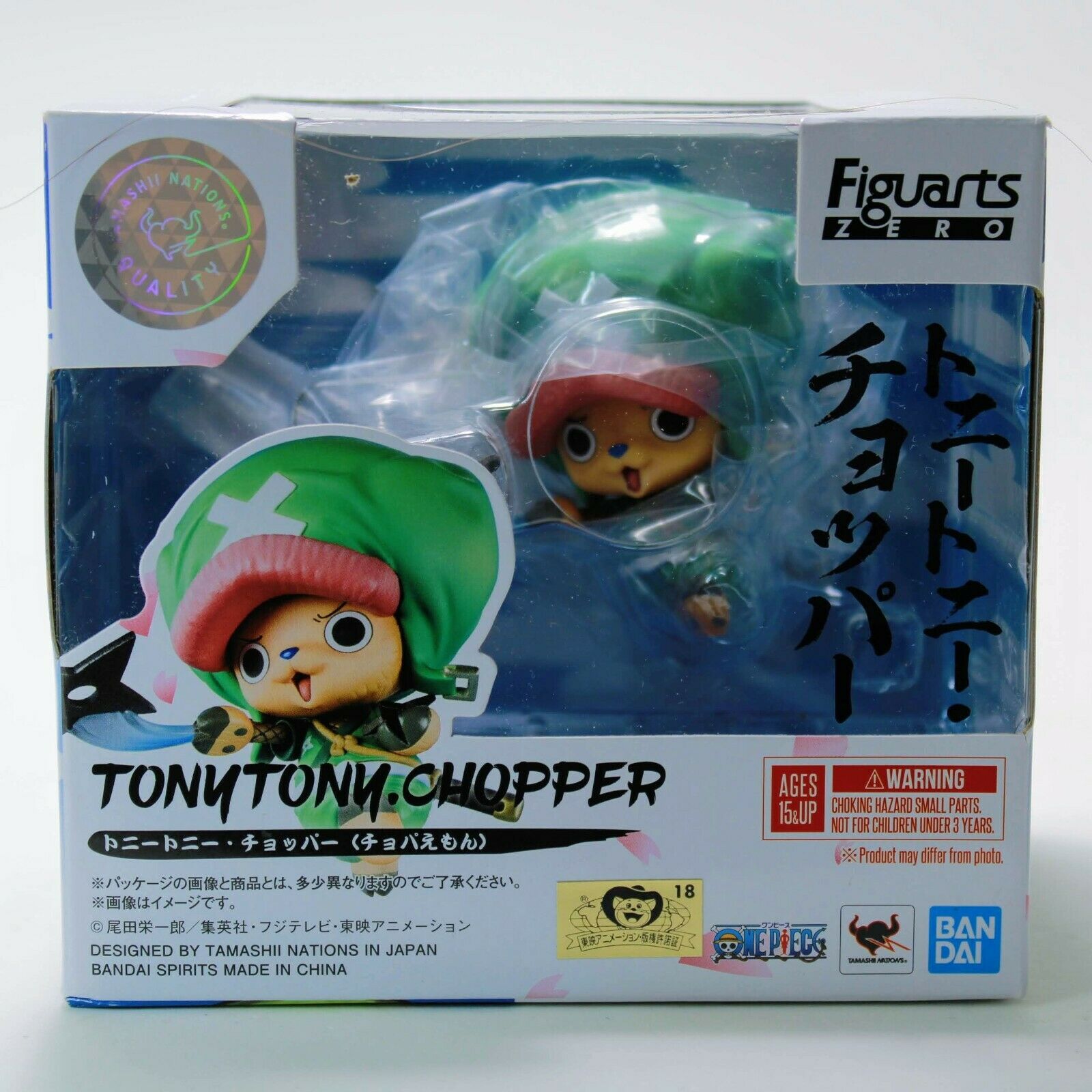 Bandai One Piece Tony Tony Chopper Figuarts Zero Figure