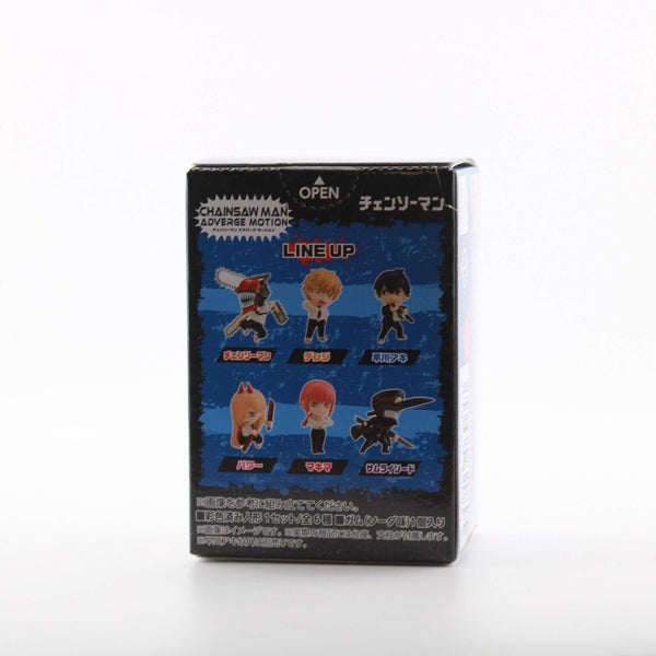 Chainsaw Man Adverge Motion Shokugan Mini Figure - Aki Hayakawa