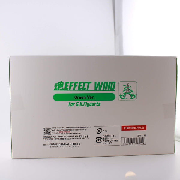 S.H. Figuarts Bandai Spirits Effect Wind - Green Version Bandai Tamashii Nations