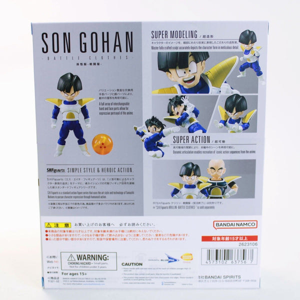 S.H.Figuarts Dragon Ball Z Son Gohan Battle Cloths Saiyan Armor 6" Figure